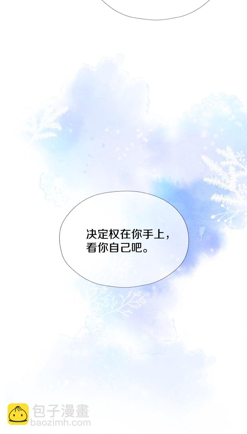 024 以后请多关照(1/2)-第28话