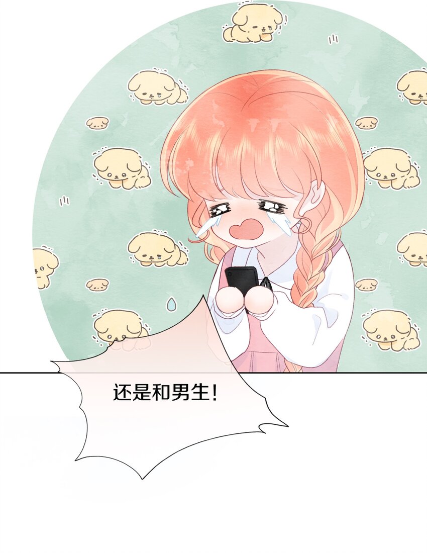 024 以后请多关照(1/2)-第28话