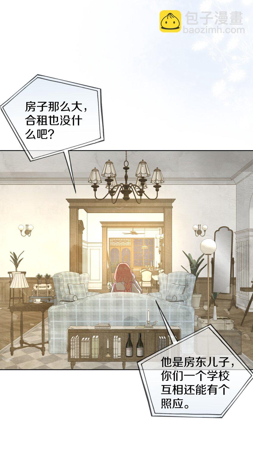 024 以后请多关照(1/2)-第28话