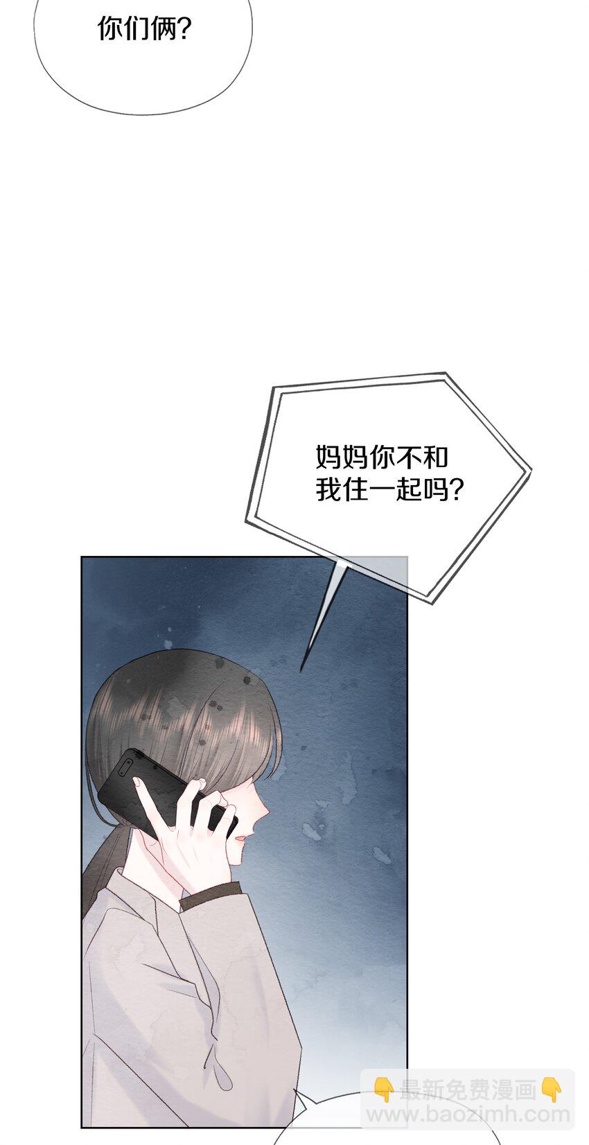 024 以后请多关照(1/2)-第28话