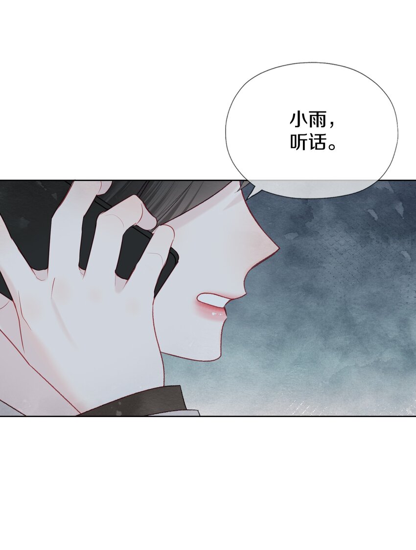 024 以后请多关照(1/2)-第28话