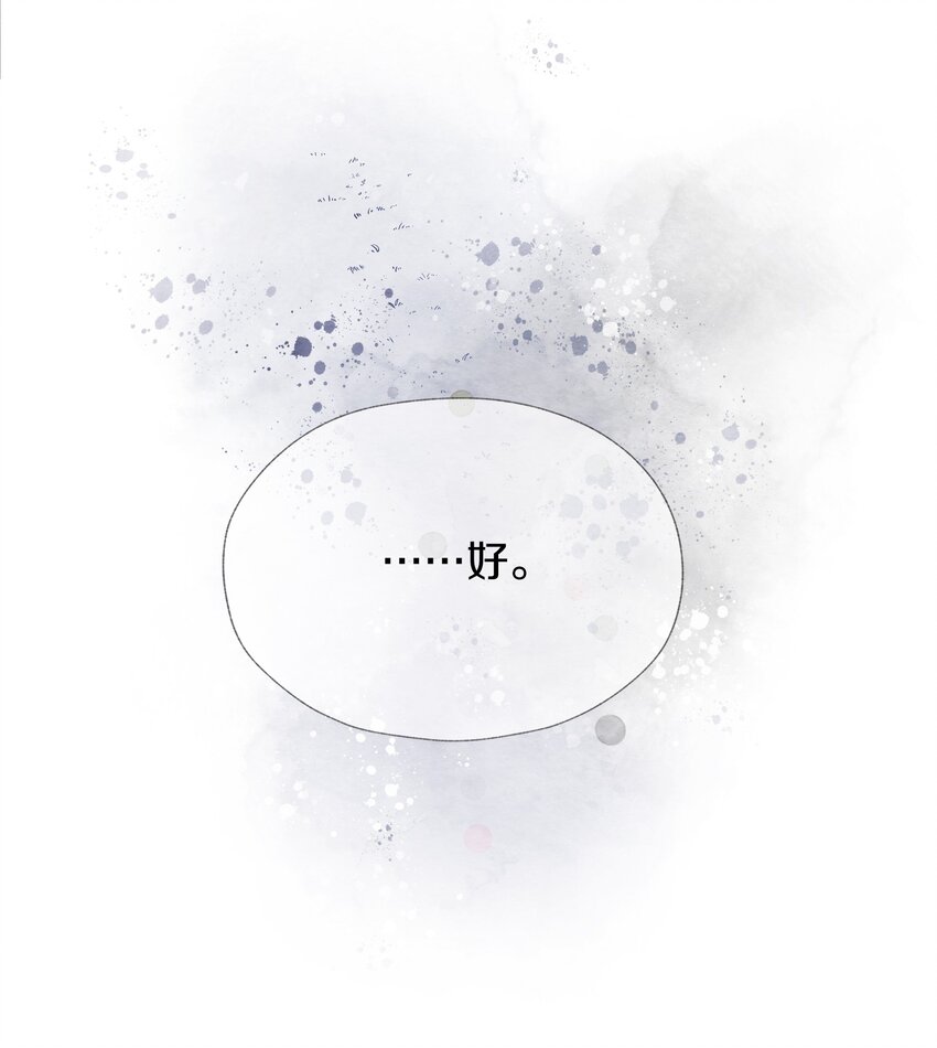 024 以后请多关照(1/2)-第28话