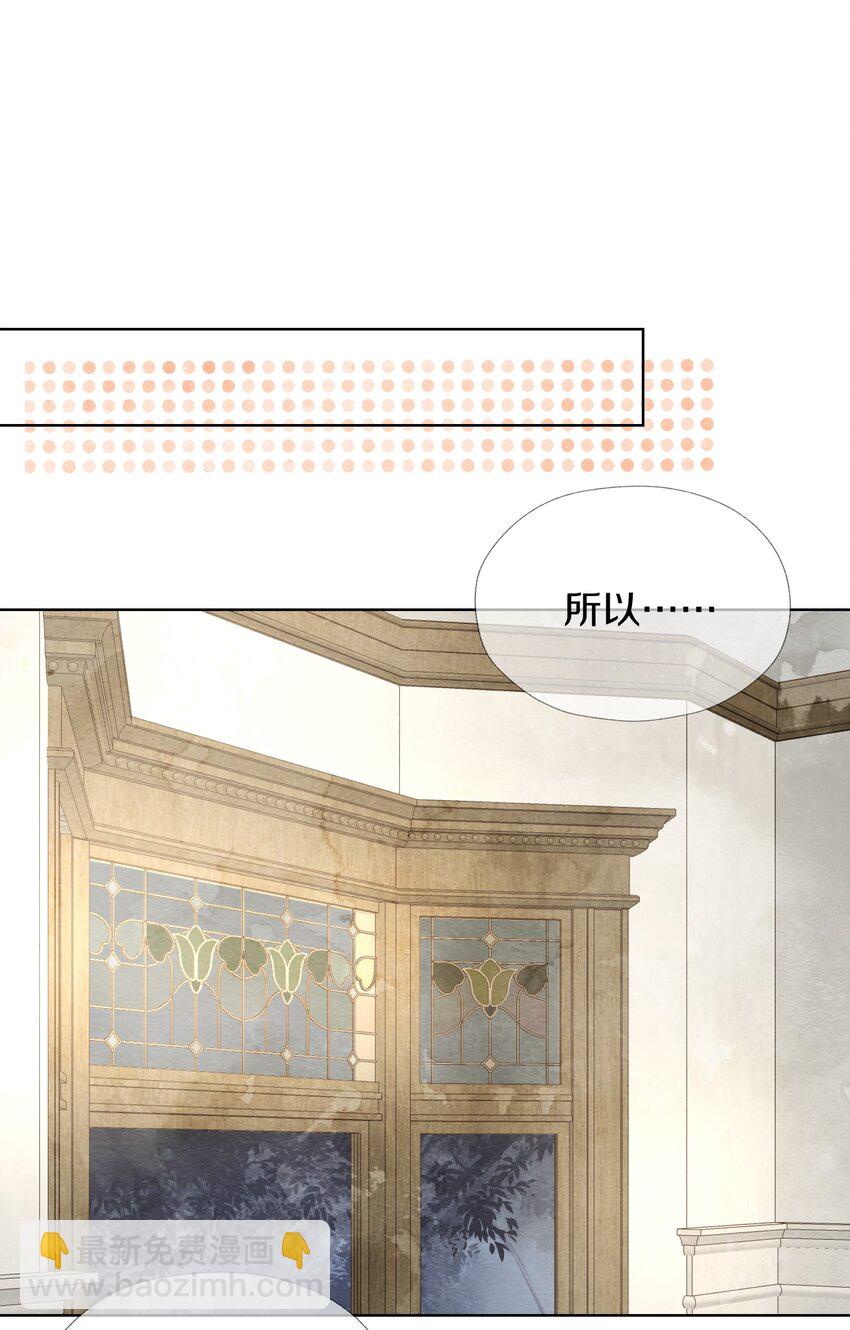 024 以后请多关照(1/2)-第28话