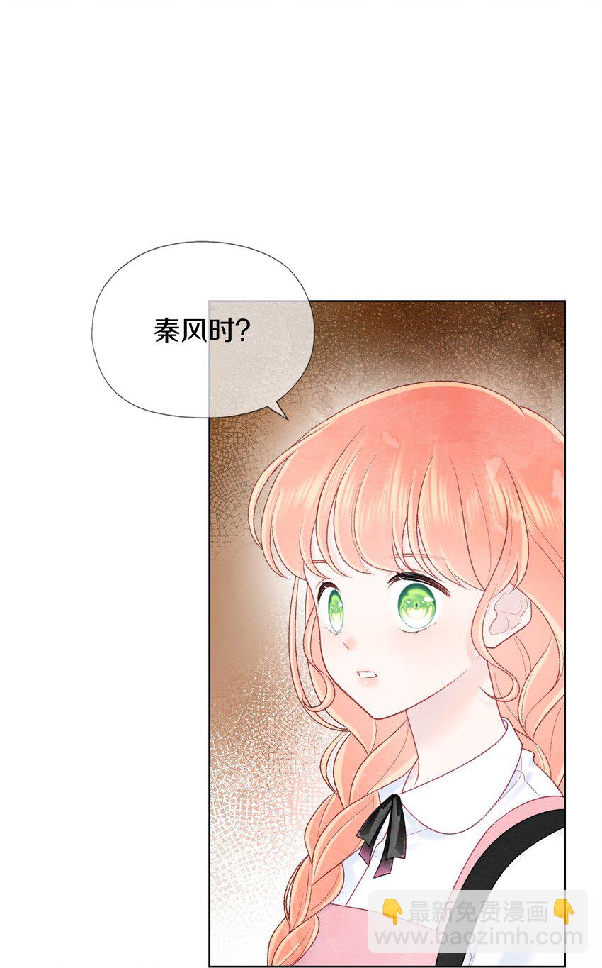 024 以后请多关照(1/2)-第28话