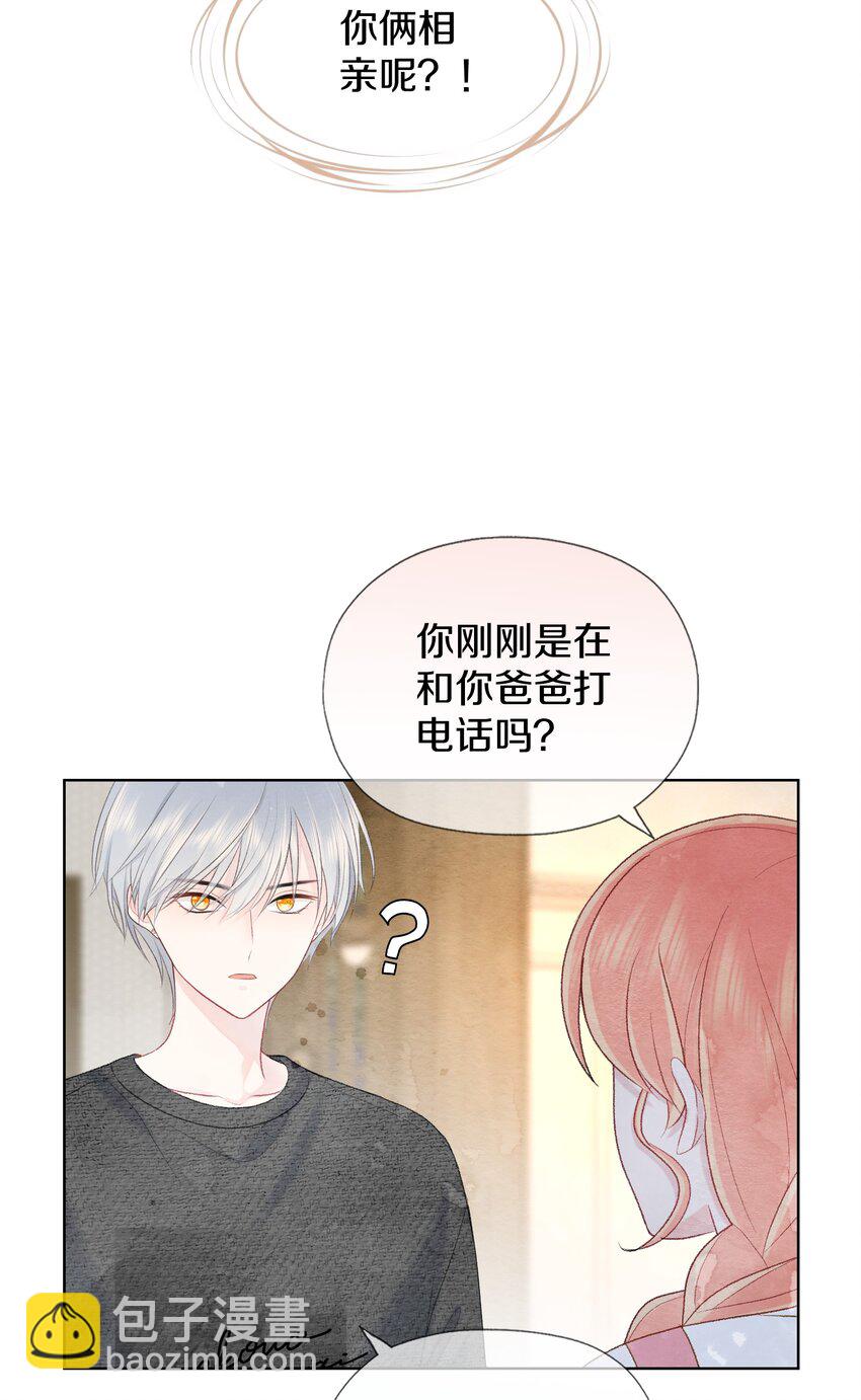 024 以后请多关照(1/2)-第28话