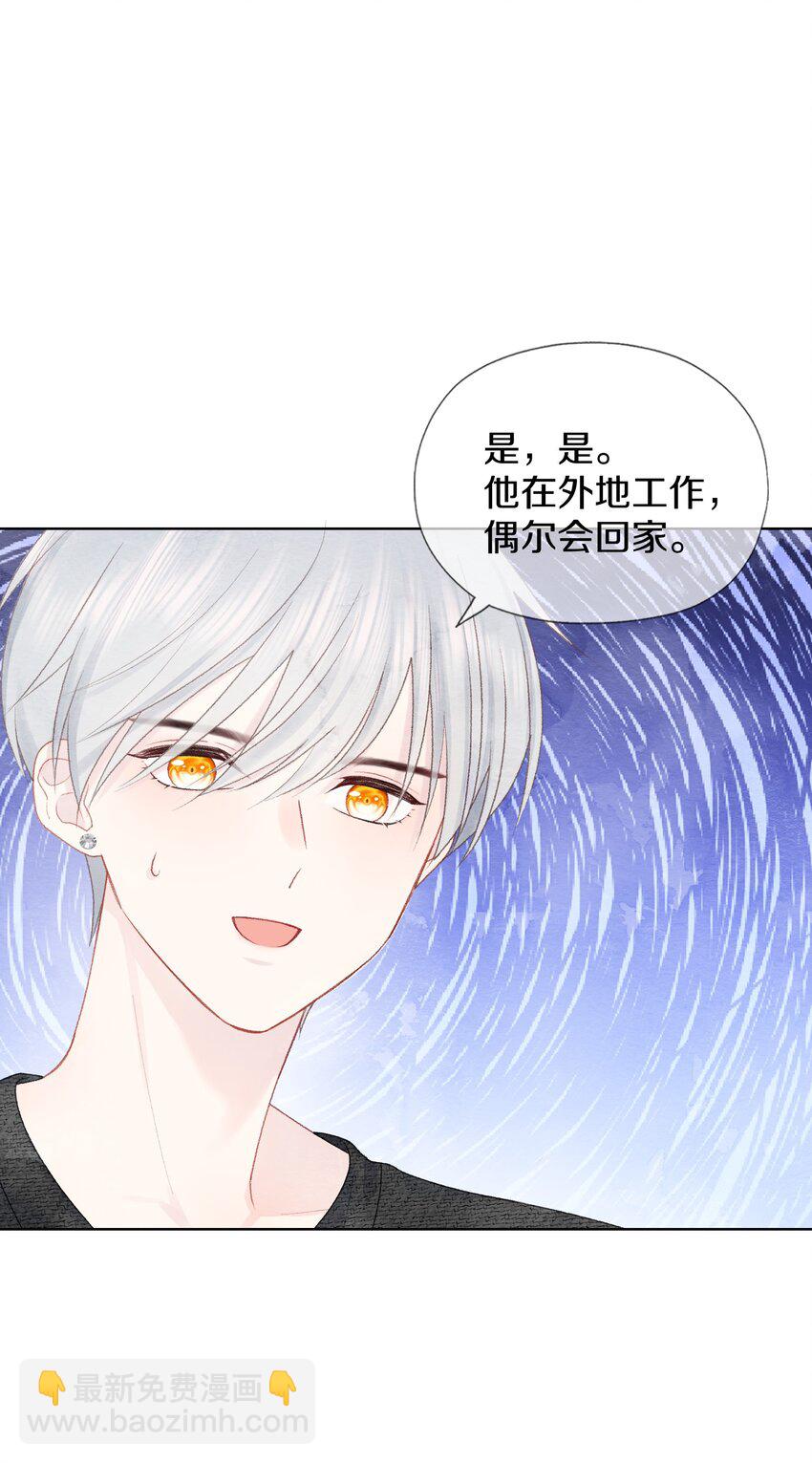 024 以后请多关照(1/2)-第28话