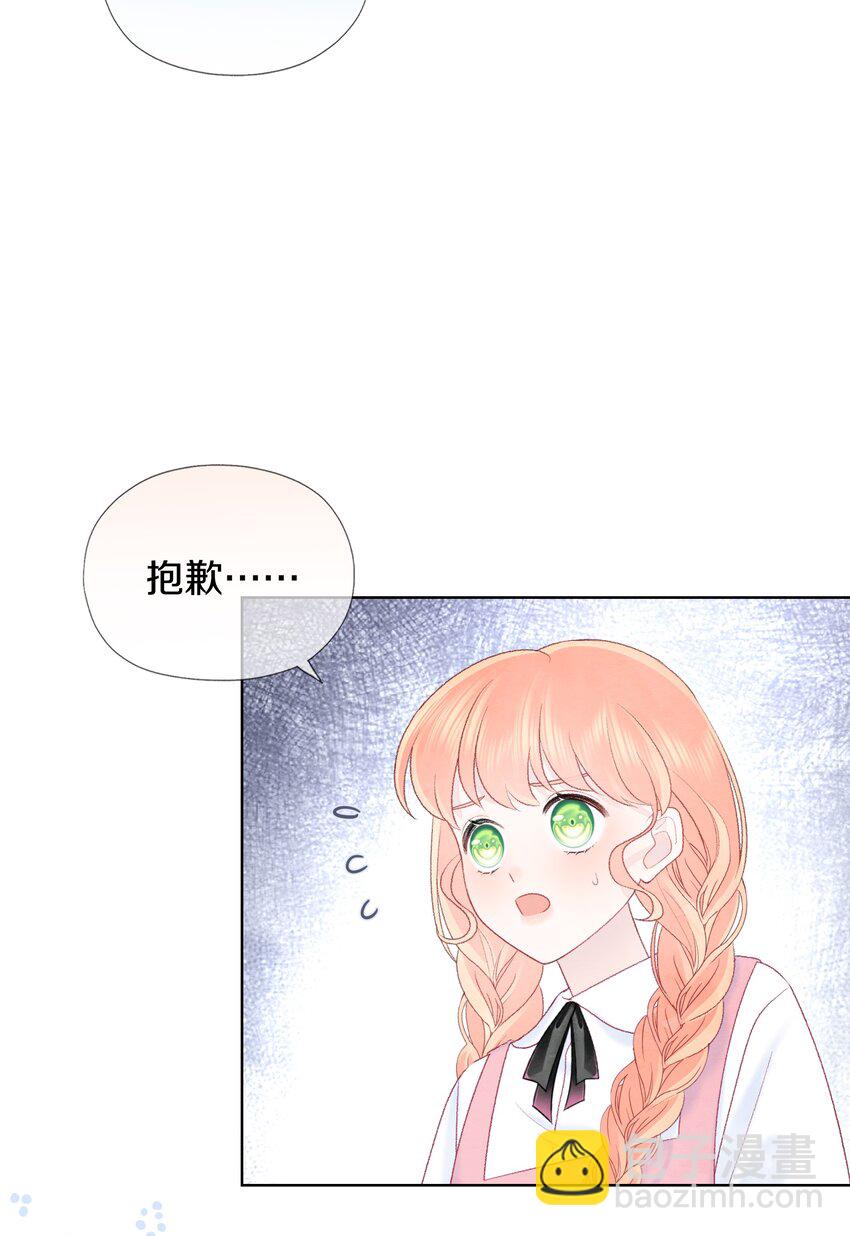 024 以后请多关照(1/2)-第28话