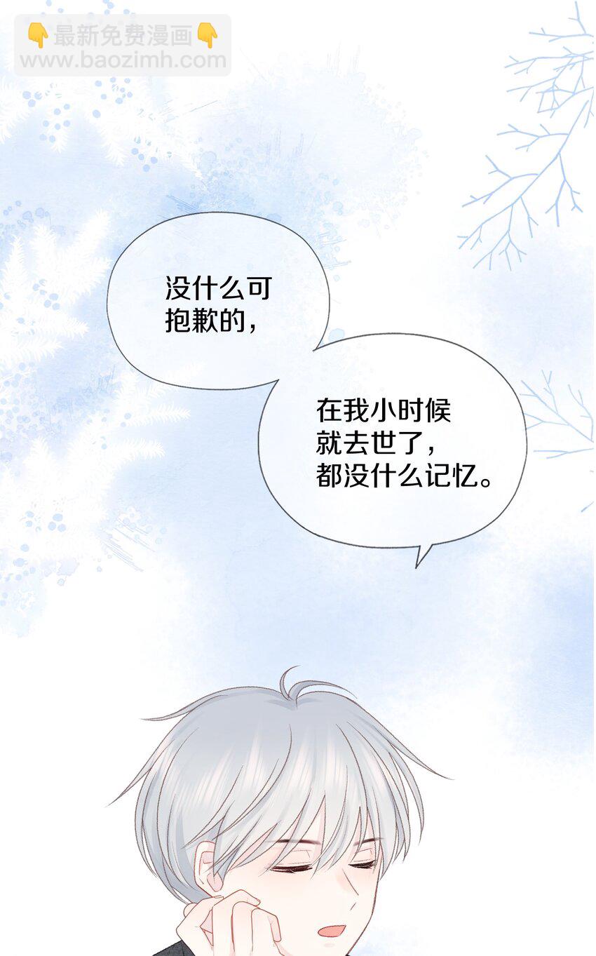 024 以后请多关照(1/2)-第28话