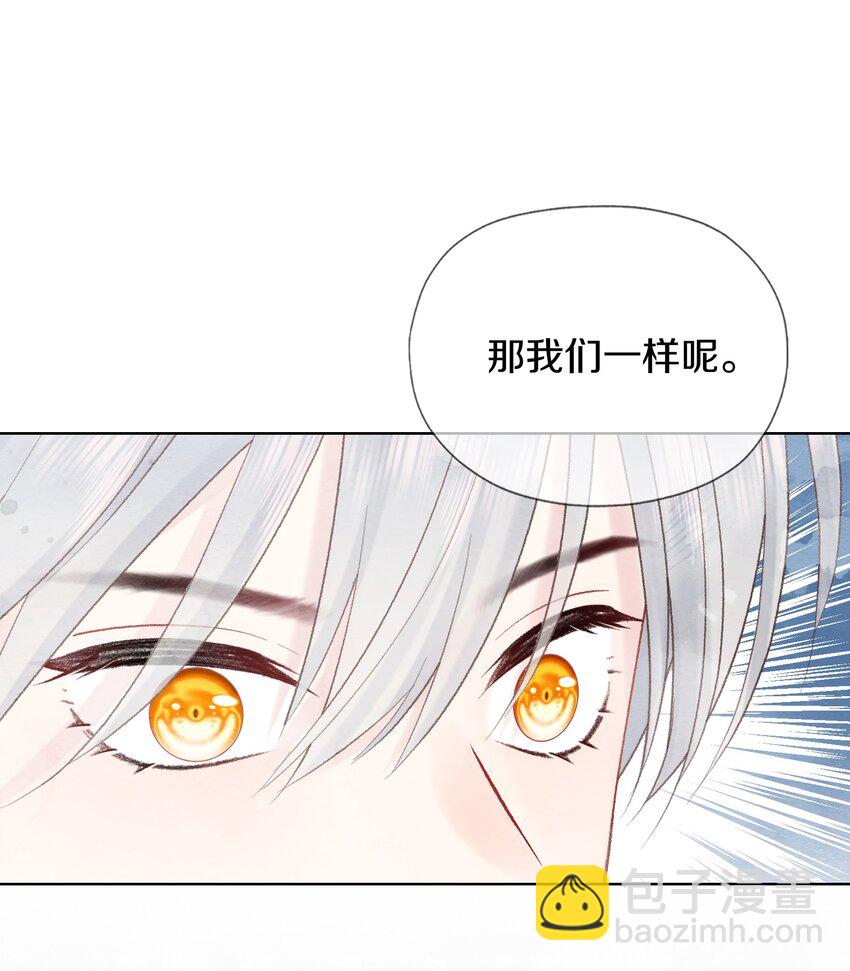 024 以后请多关照(1/2)-第28话