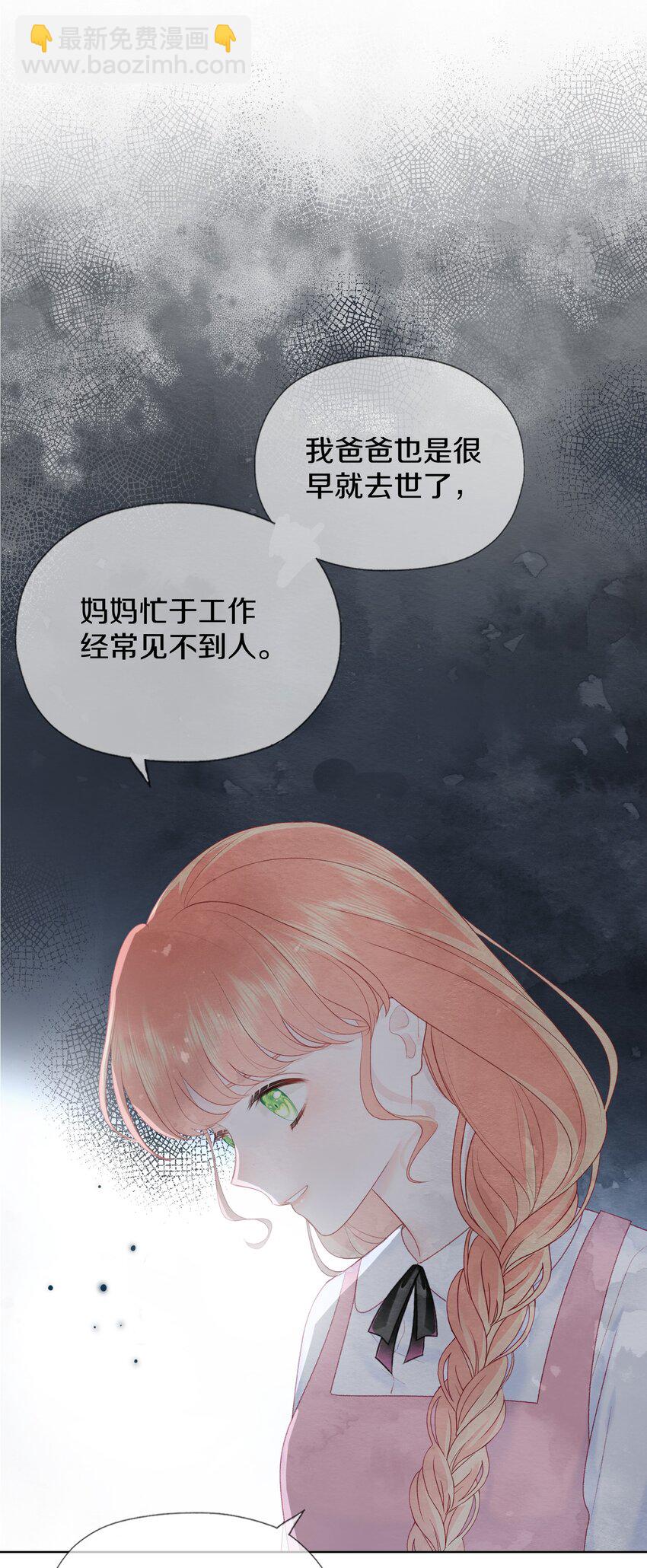 024 以后请多关照(1/2)-第28话