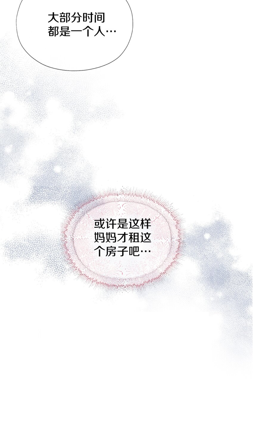 024 以后请多关照(1/2)-第28话