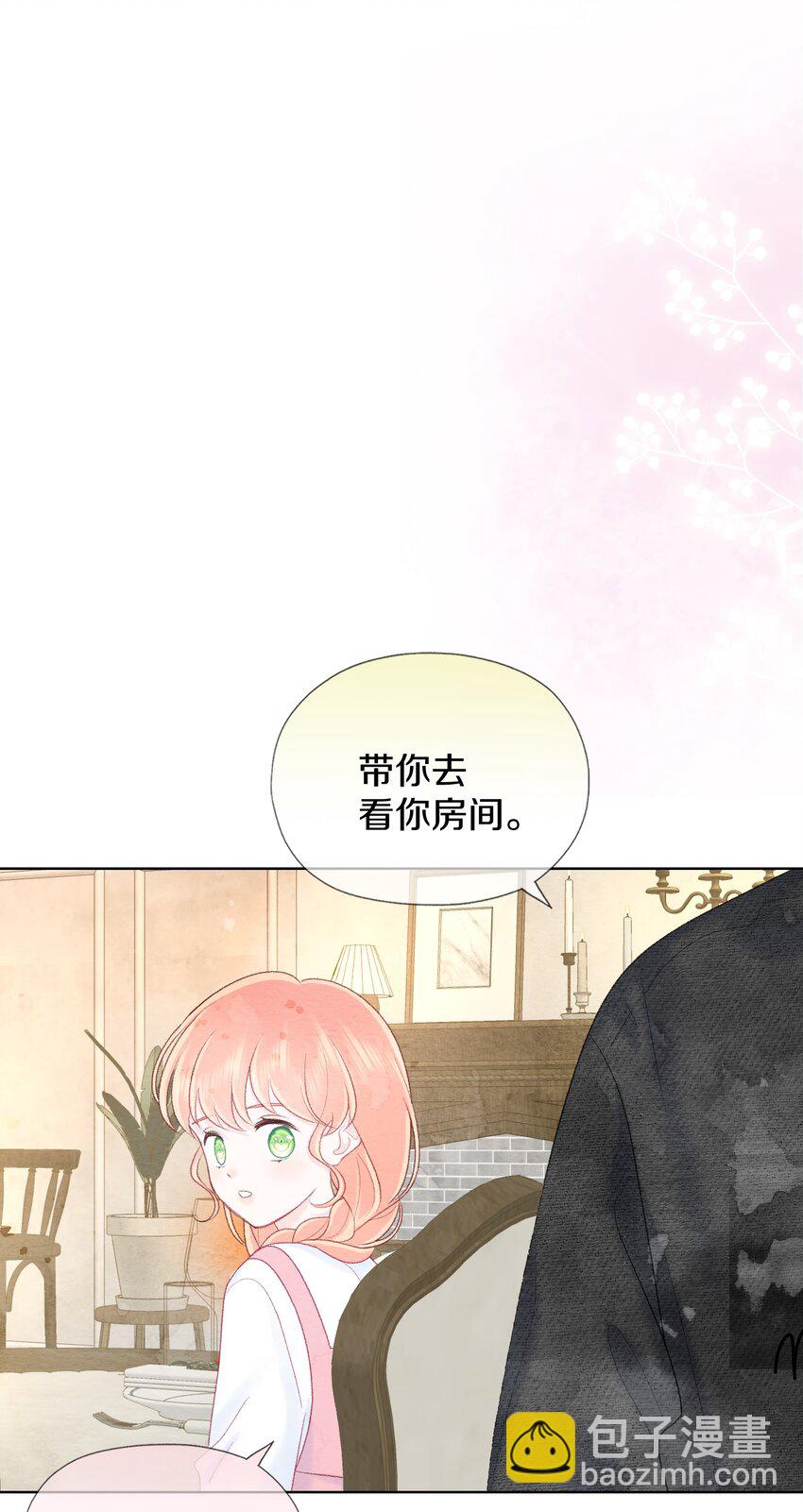 024 以后请多关照(1/2)-第28话