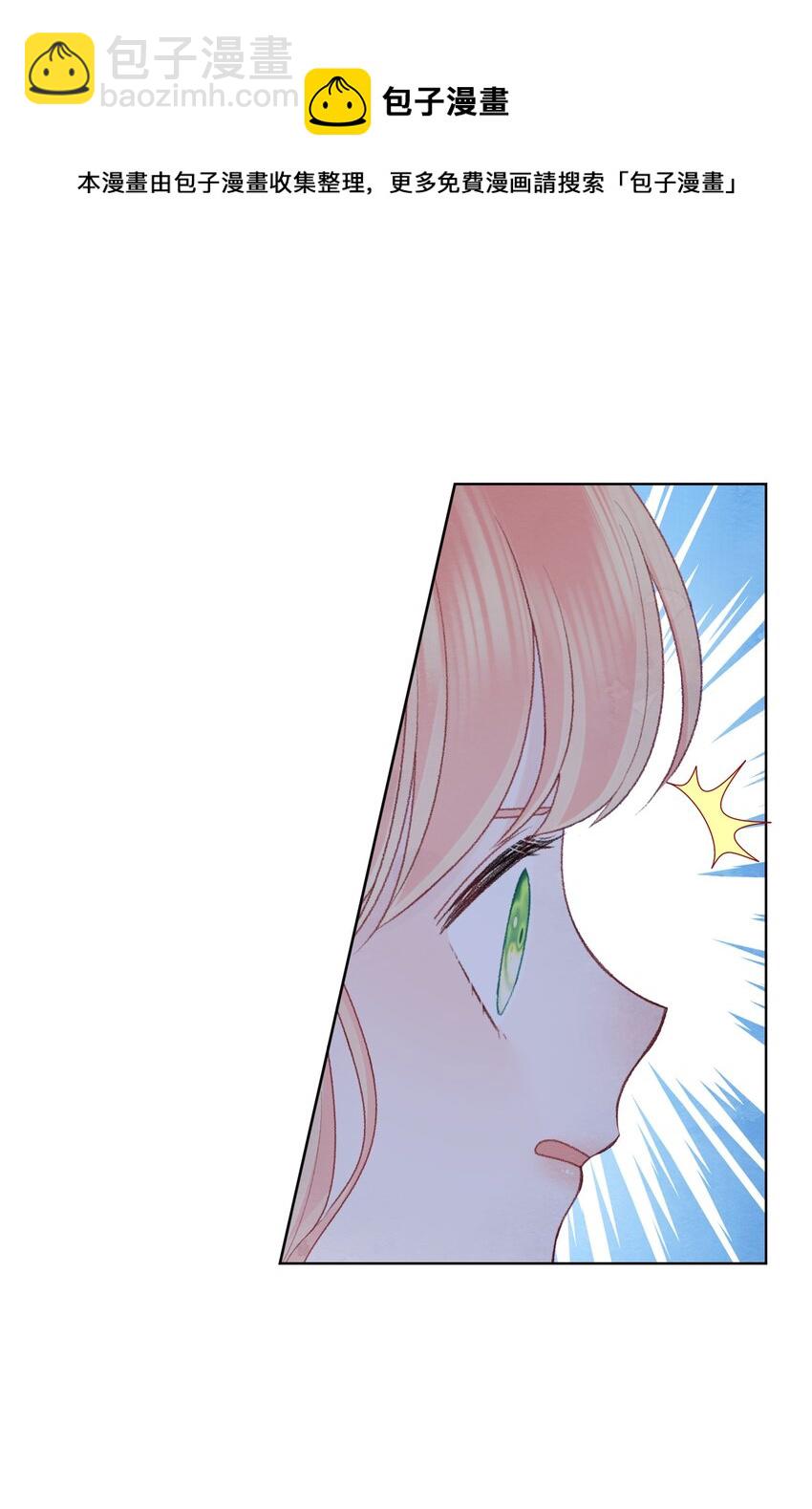 024 以后请多关照(1/2)-第28话