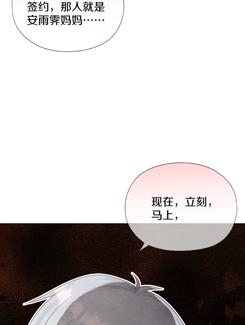 024 以后请多关照(1/2)-第28话