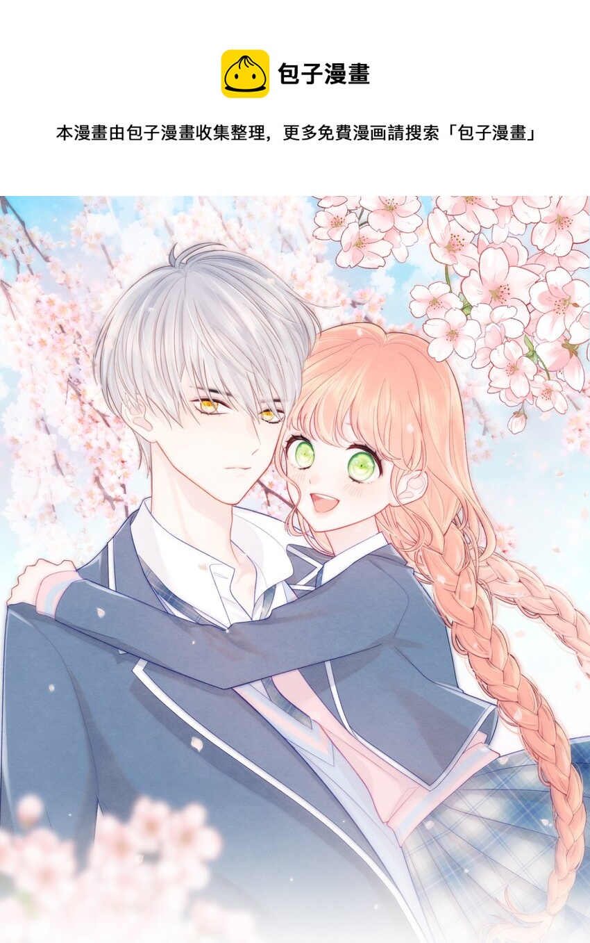 026 你也要住进来？(1/2)-第30话