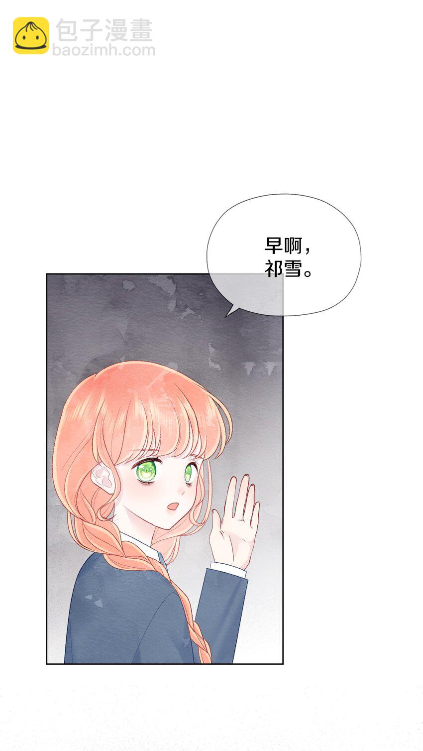 026 你也要住进来？(1/2)-第30话