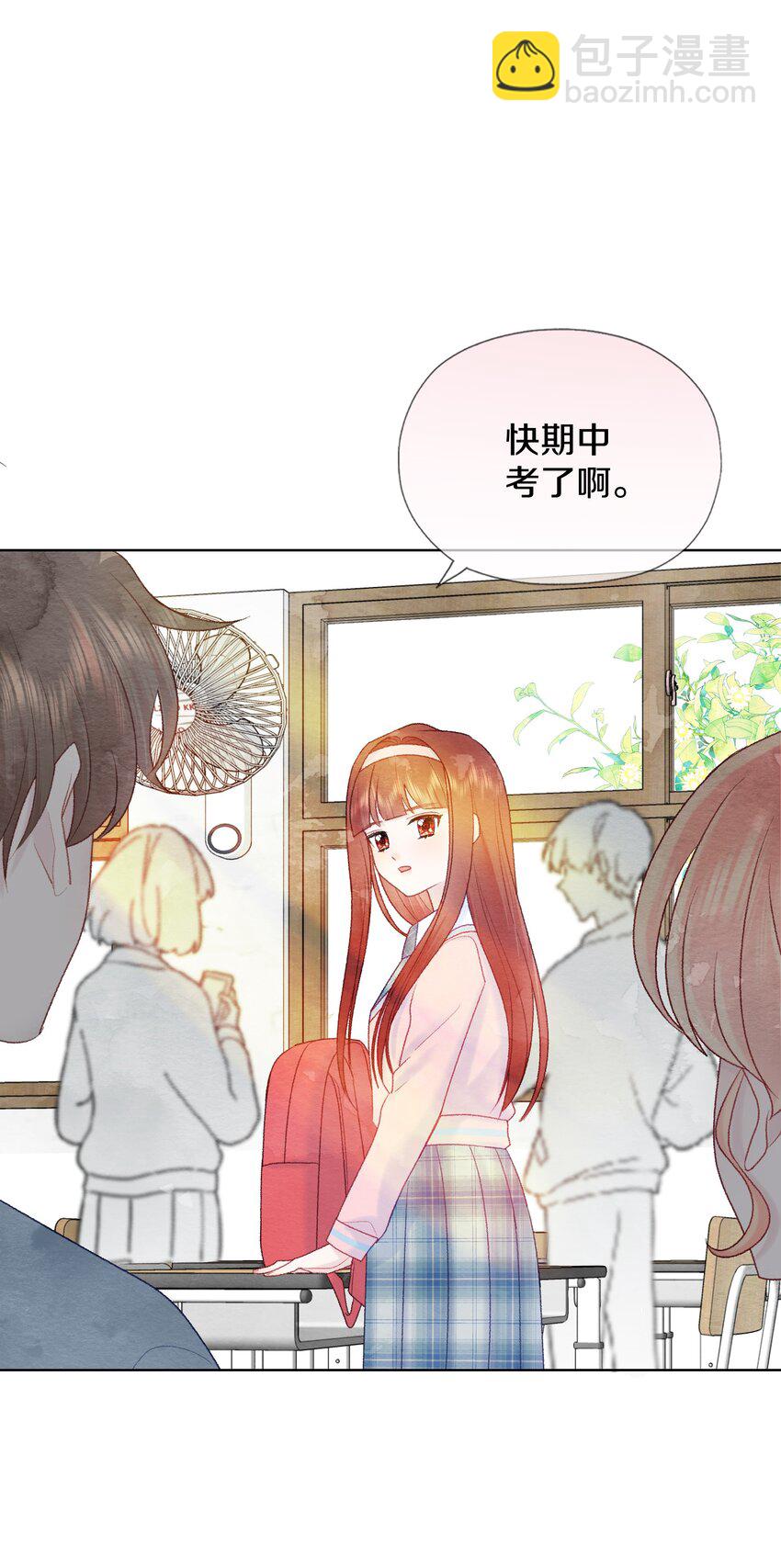 026 你也要住进来？(1/2)-第30话