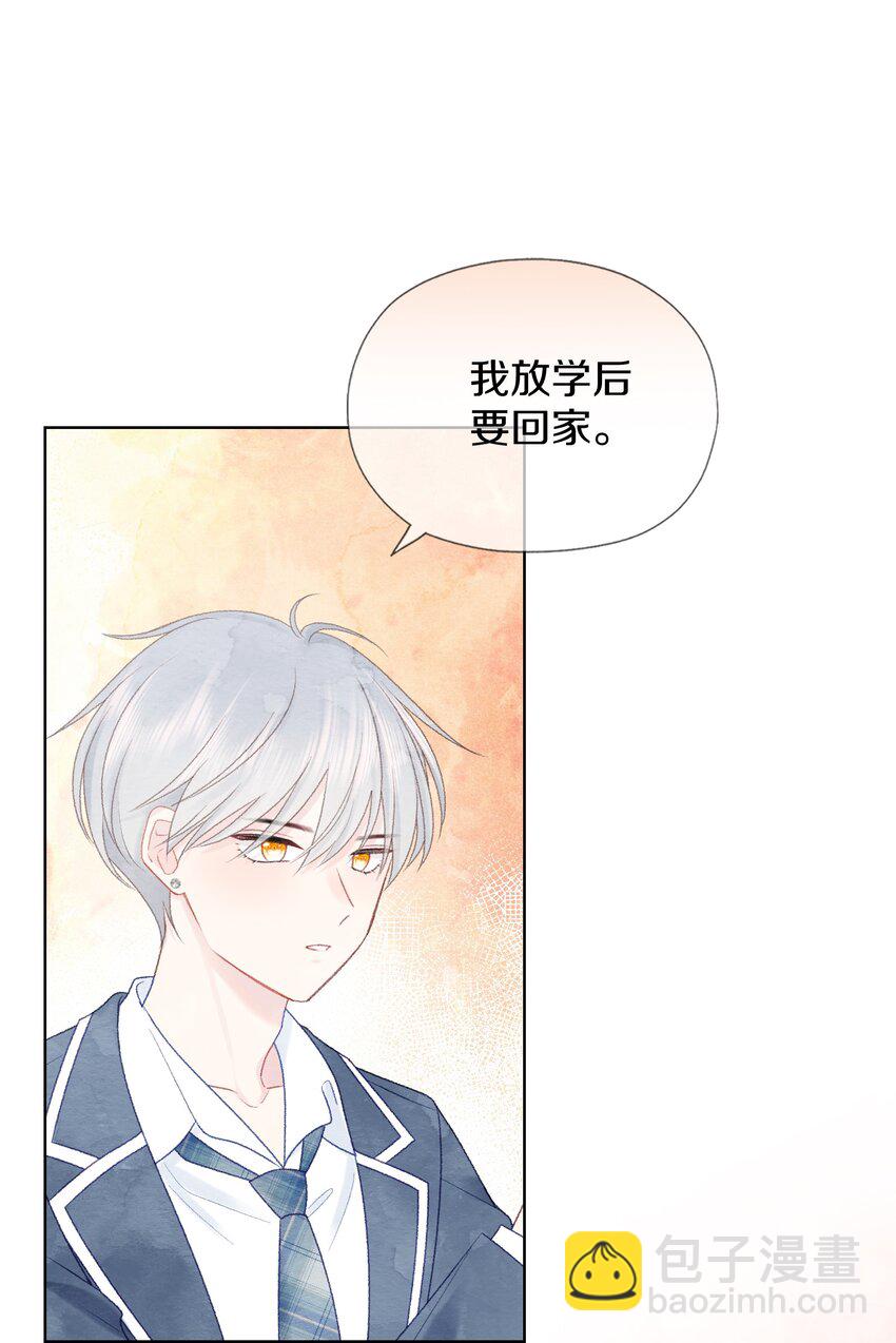 026 你也要住进来？(1/2)-第30话