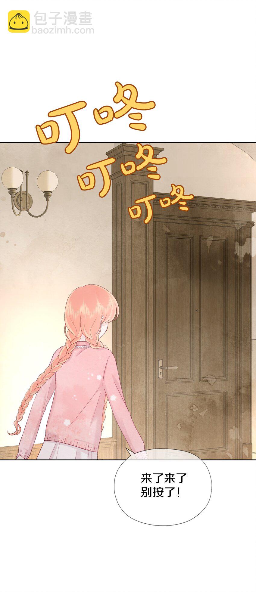 026 你也要住进来？(1/2)-第30话