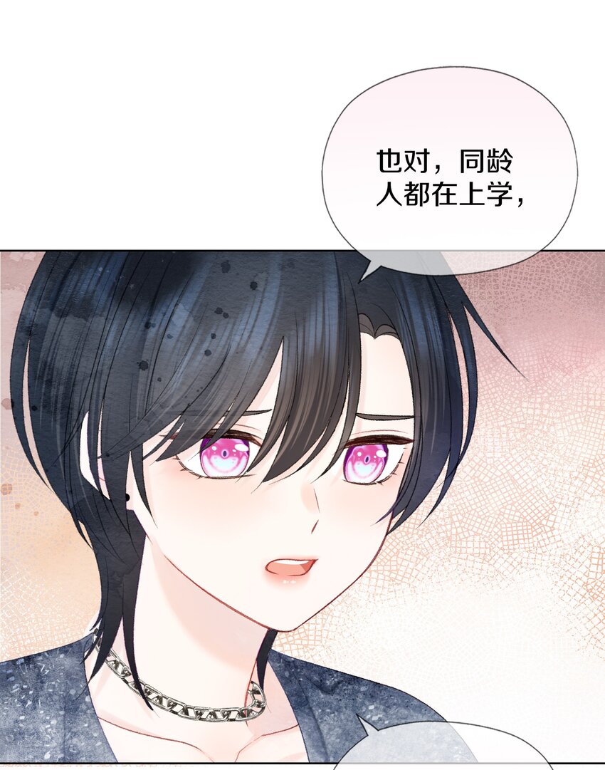 026 你也要住进来？(1/2)-第30话