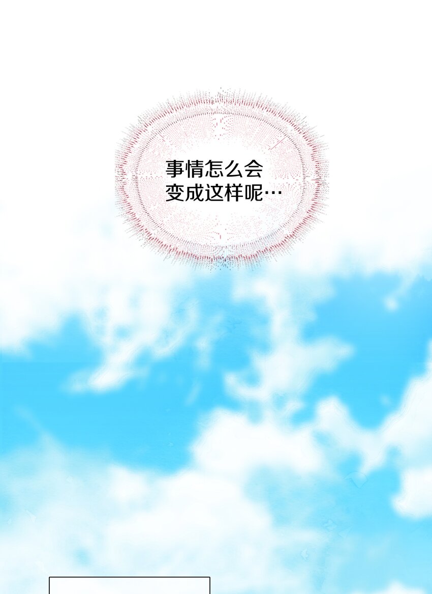 026 你也要住进来？(1/2)-第30话