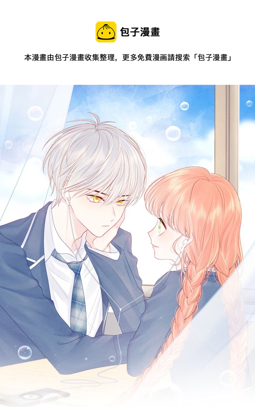 002 温柔的人(1/2)-第4话