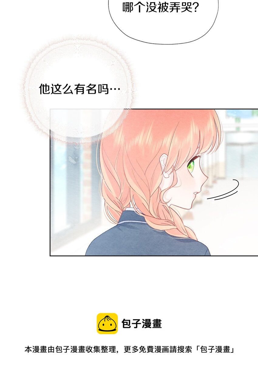 002 温柔的人(1/2)-第4话