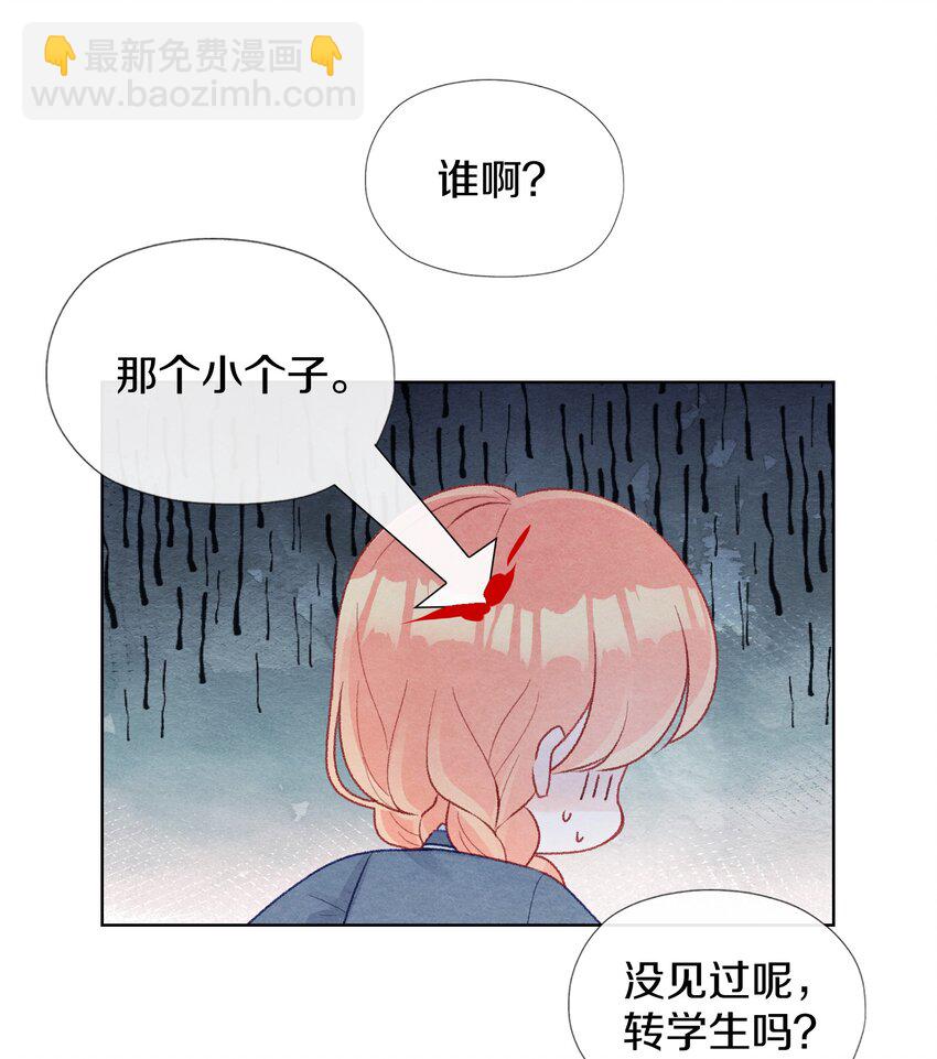 002 温柔的人(1/2)-第4话