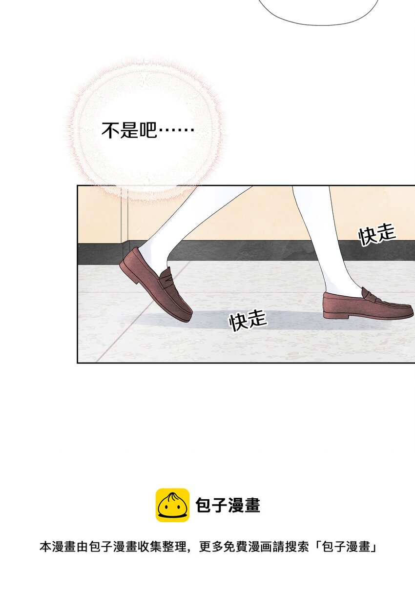 002 温柔的人(1/2)-第4话