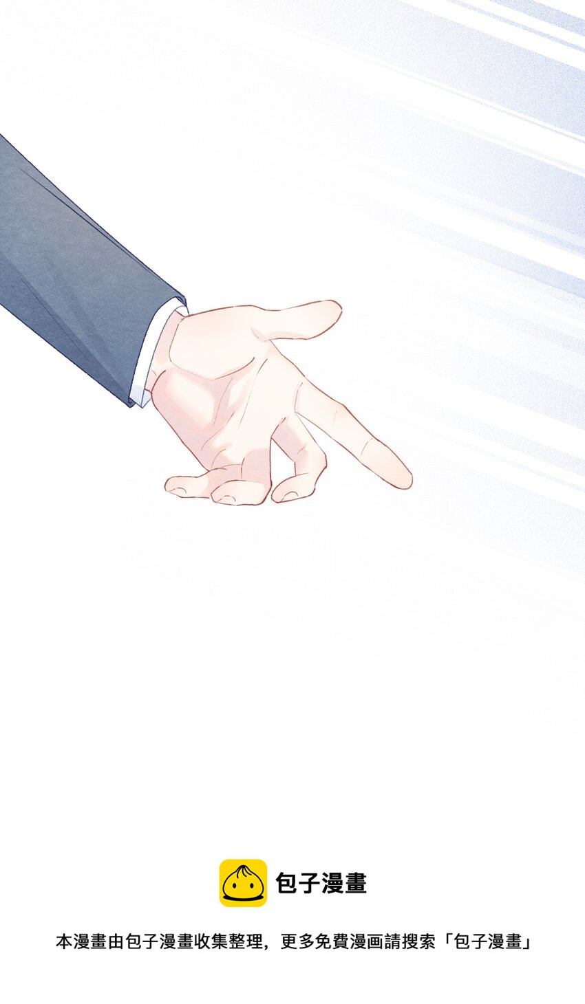 002 温柔的人(1/2)-第4话