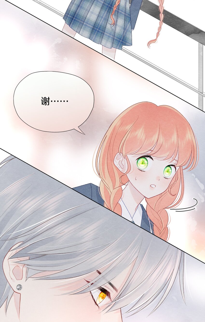 002 温柔的人(1/2)-第4话