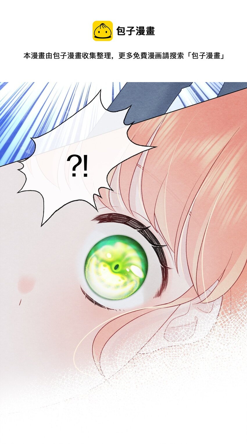 002 温柔的人(1/2)-第4话