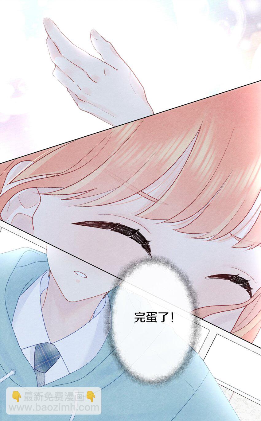 002 温柔的人(1/2)-第4话