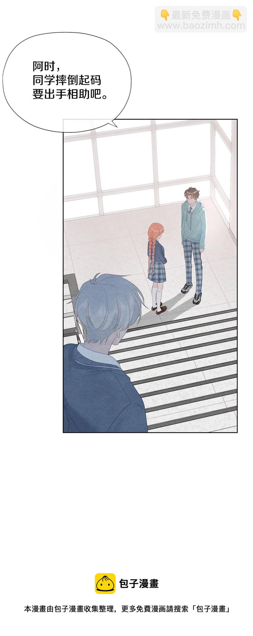 002 温柔的人(1/2)-第4话