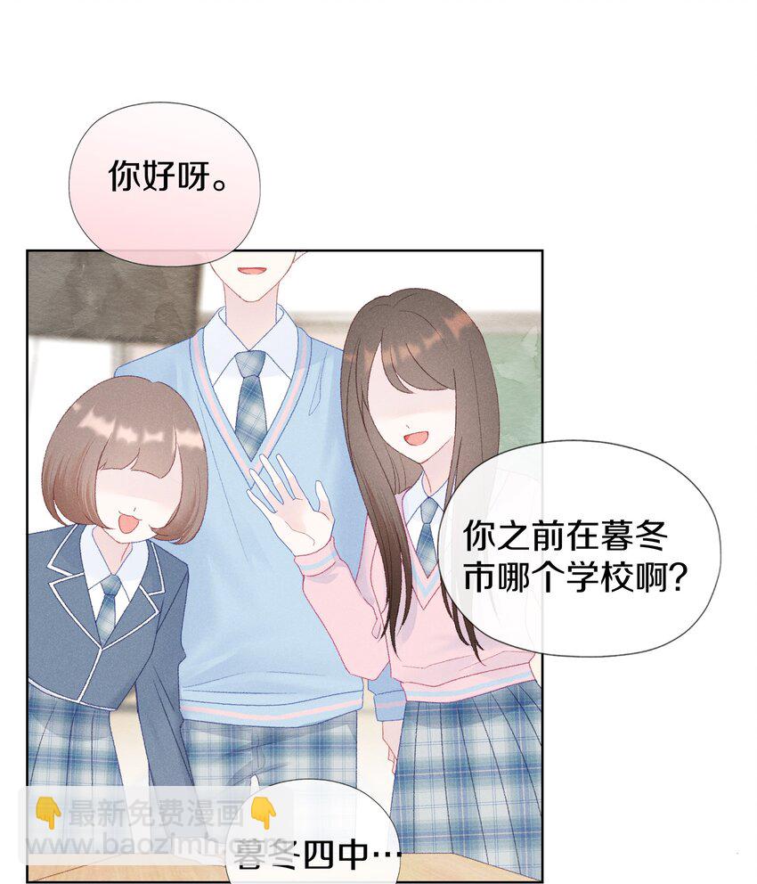 002 温柔的人(1/2)-第4话