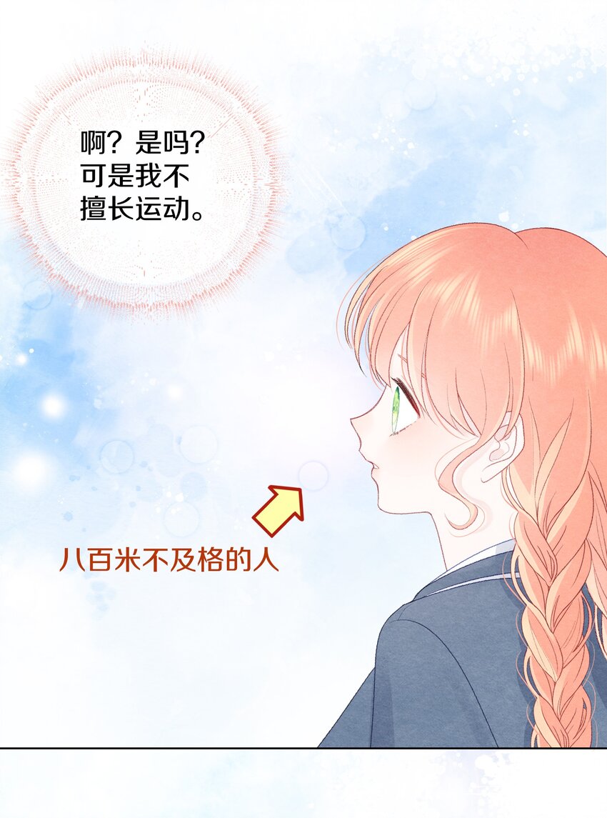 002 温柔的人(1/2)-第4话