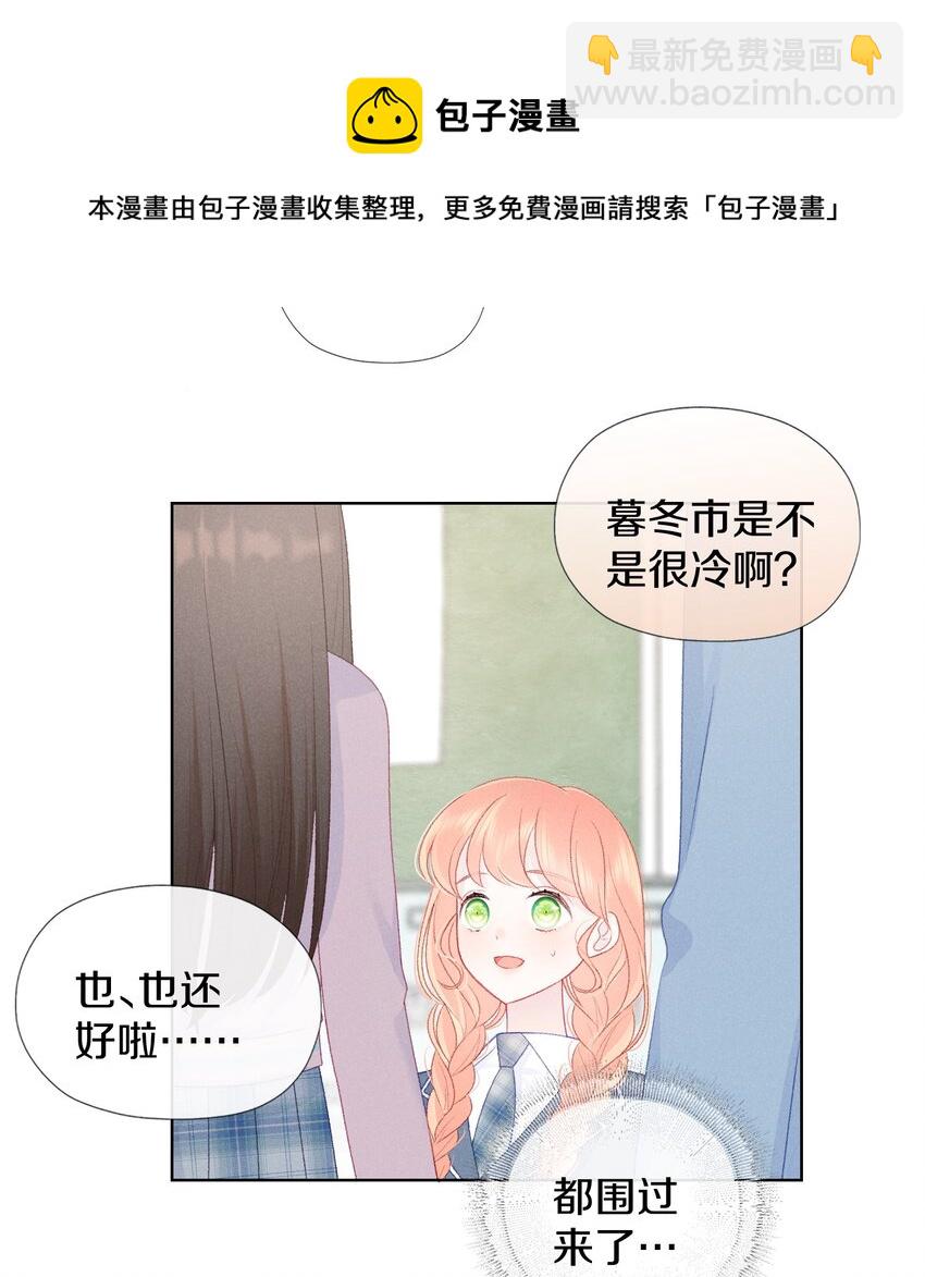 002 温柔的人(1/2)-第4话