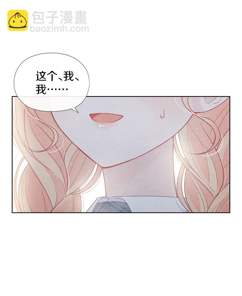 002 温柔的人(1/2)-第4话