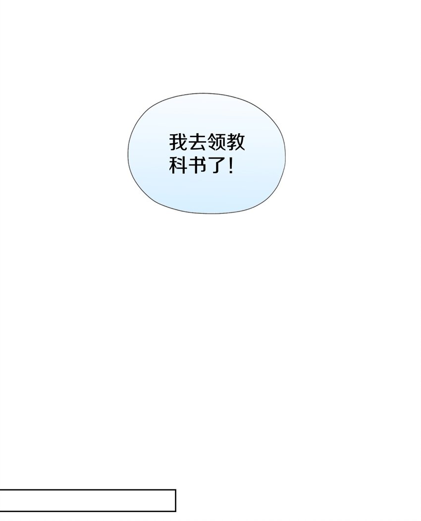 002 温柔的人(1/2)-第4话