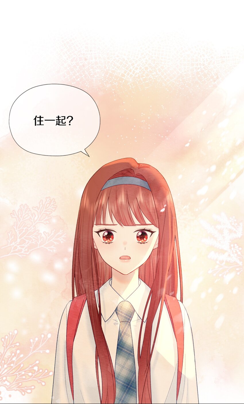 028 你会爱我吗-第32话