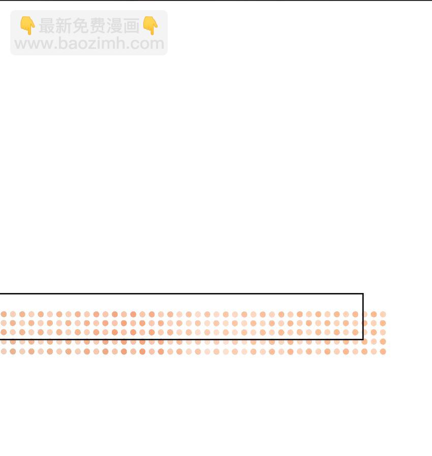 028 你会爱我吗-第32话