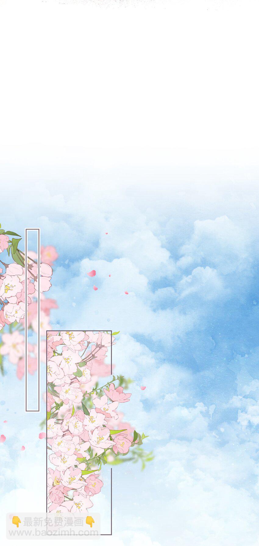 028 你会爱我吗-第32话