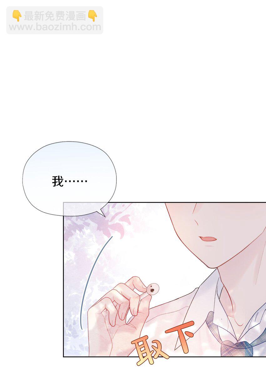 028 你会爱我吗-第32话