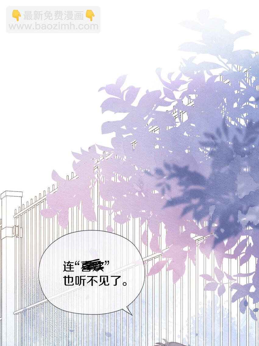 028 你会爱我吗-第32话