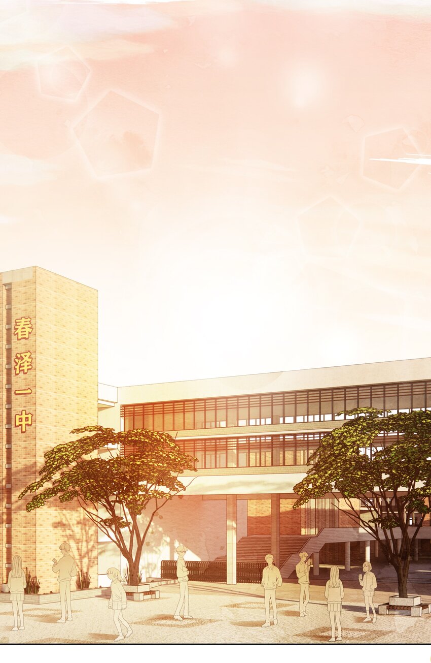 028 你会爱我吗-第32话