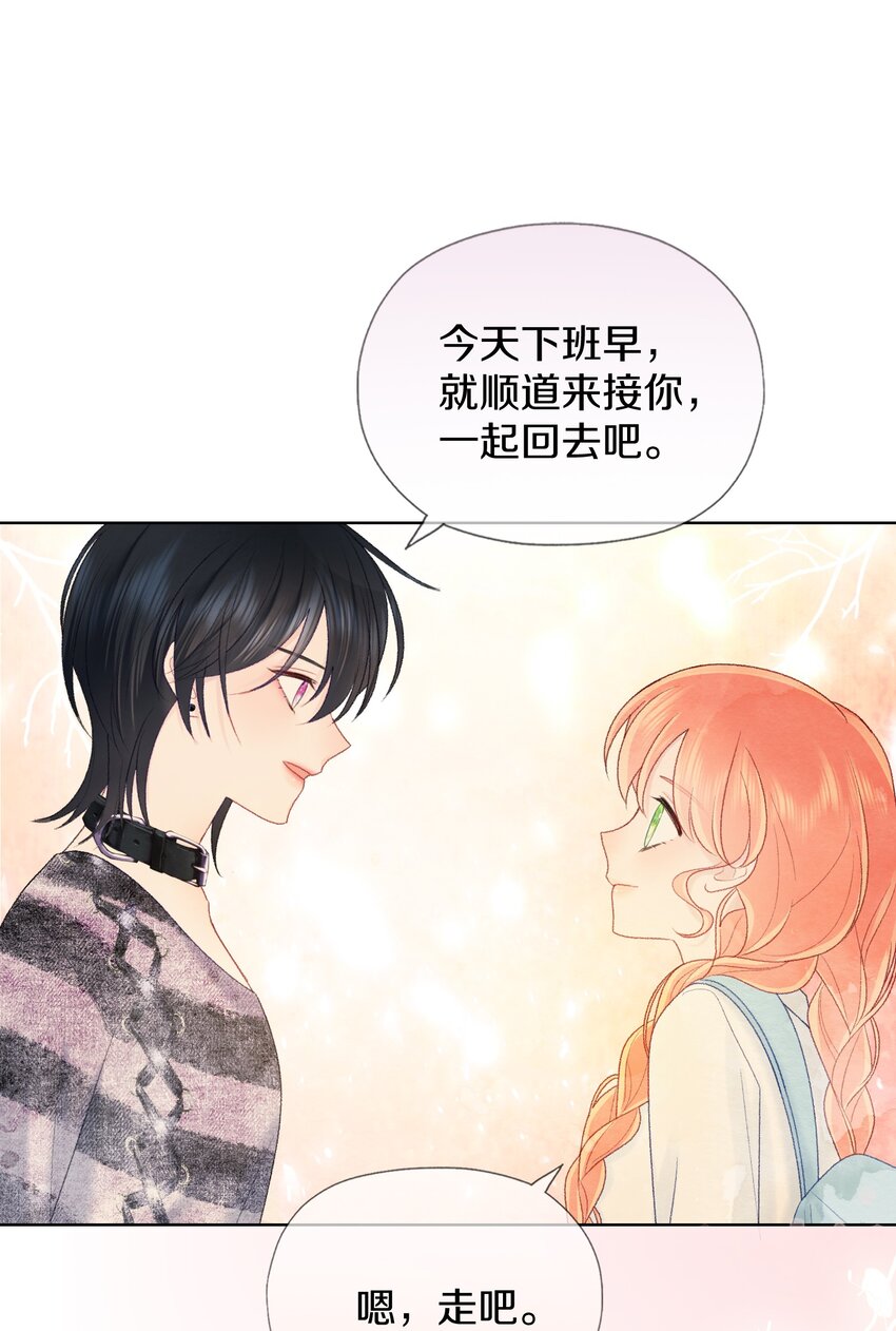 028 你会爱我吗-第32话