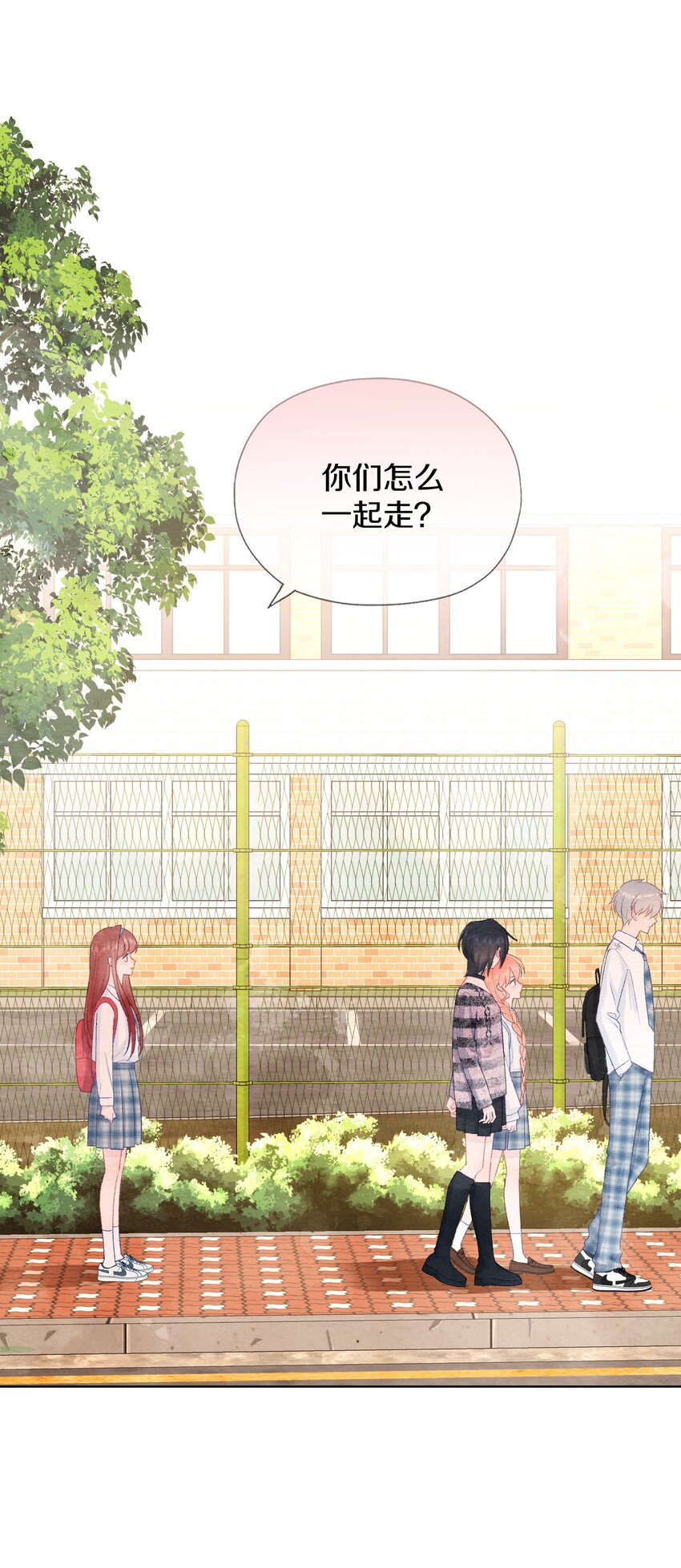 028 你会爱我吗-第32话