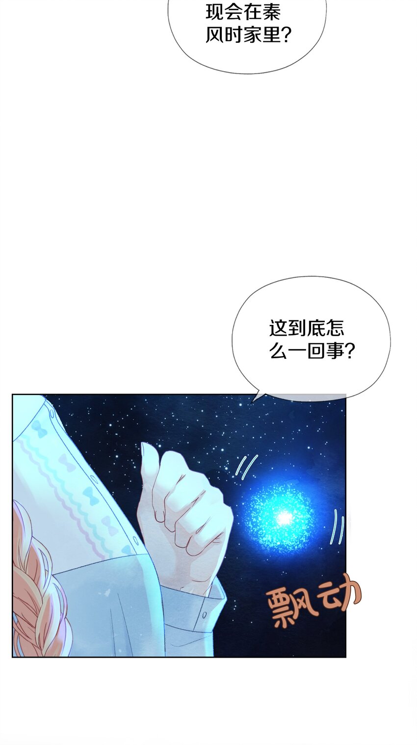 030 我听到了(1/2)-第34话