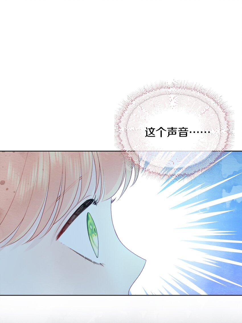 030 我听到了(1/2)-第34话