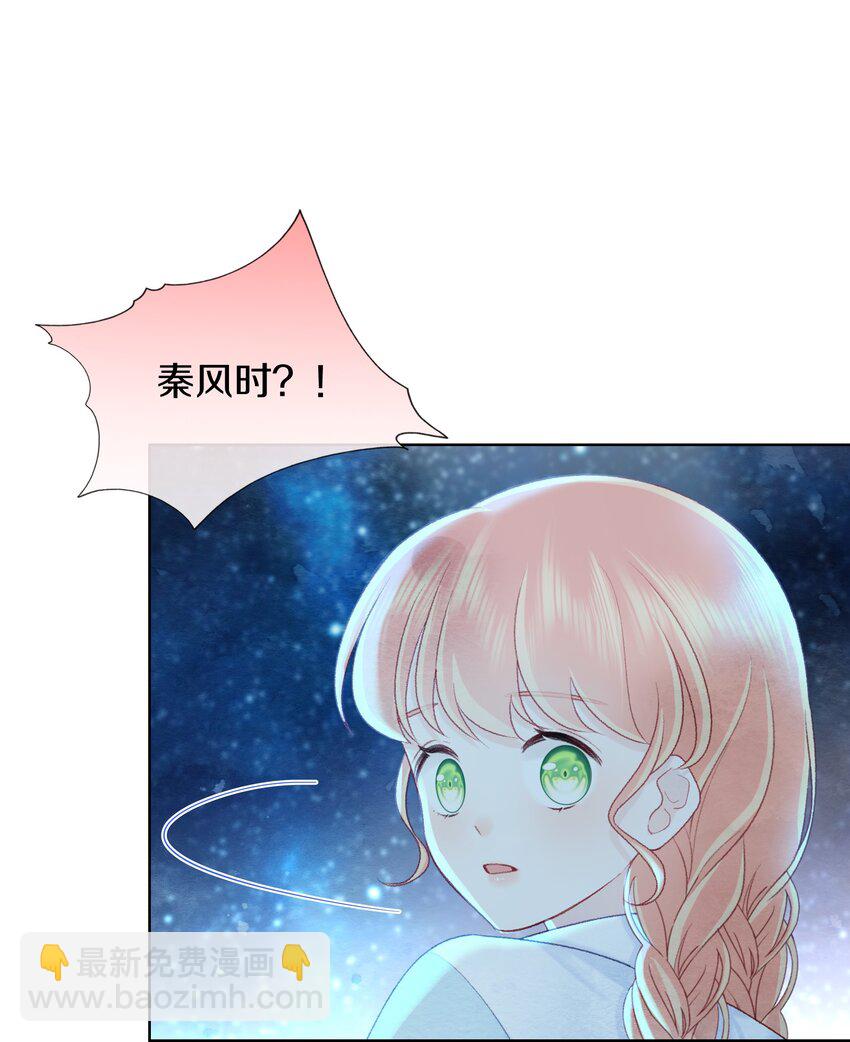 030 我听到了(1/2)-第34话